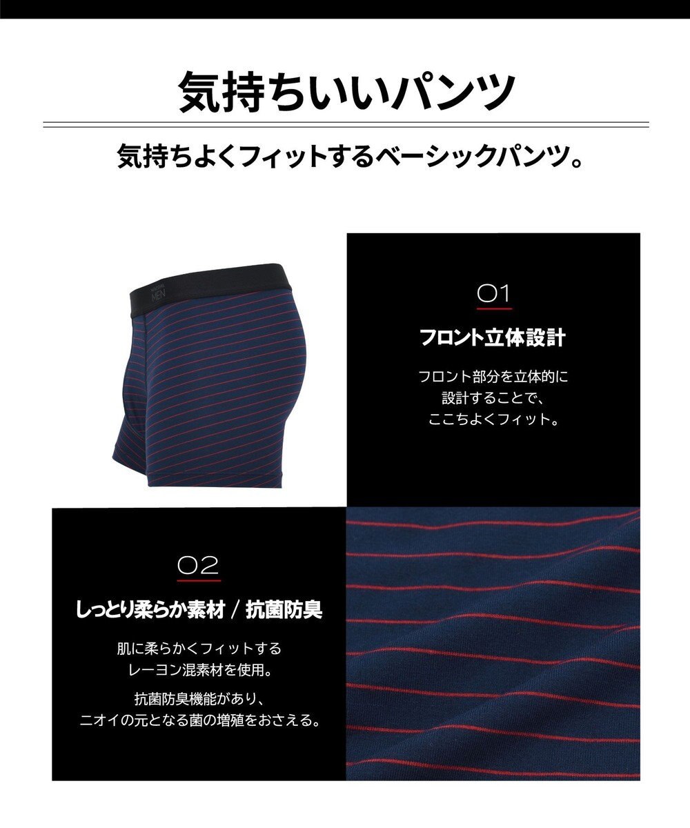 WACOAL MEN ボクサーパンツ　【気持ちいいパンツ】　抗菌防臭　前開き　/ワコールメン　WT3405 