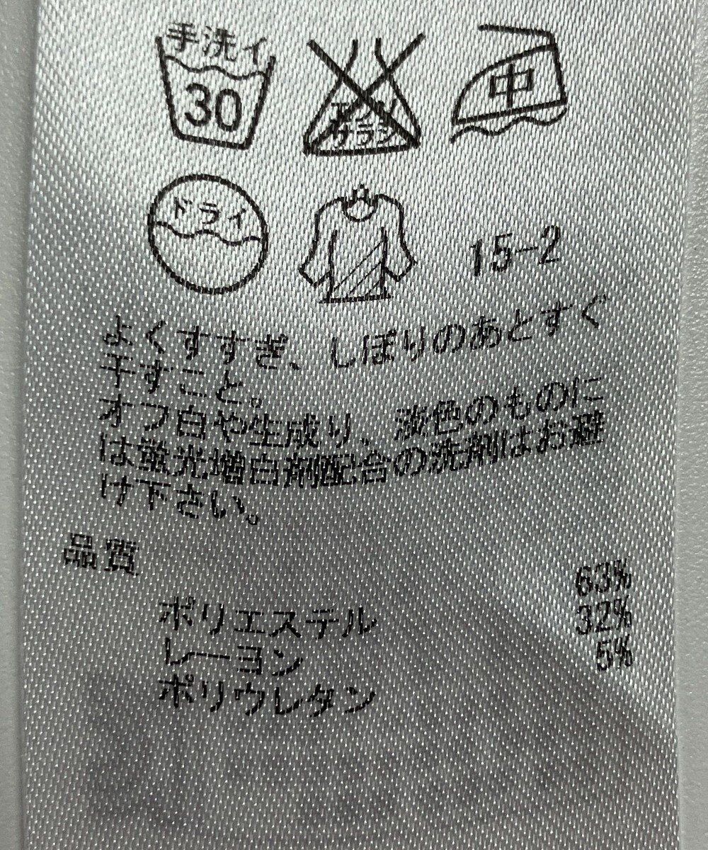 ONWARD Reuse Park 【自由区】パンツ春夏 