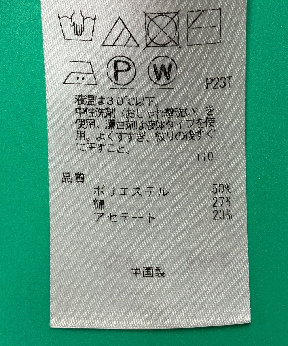 ONWARD Reuse Park セット商品/サイズ38【自由区】ニット春夏×【23区】ブラウス春夏 