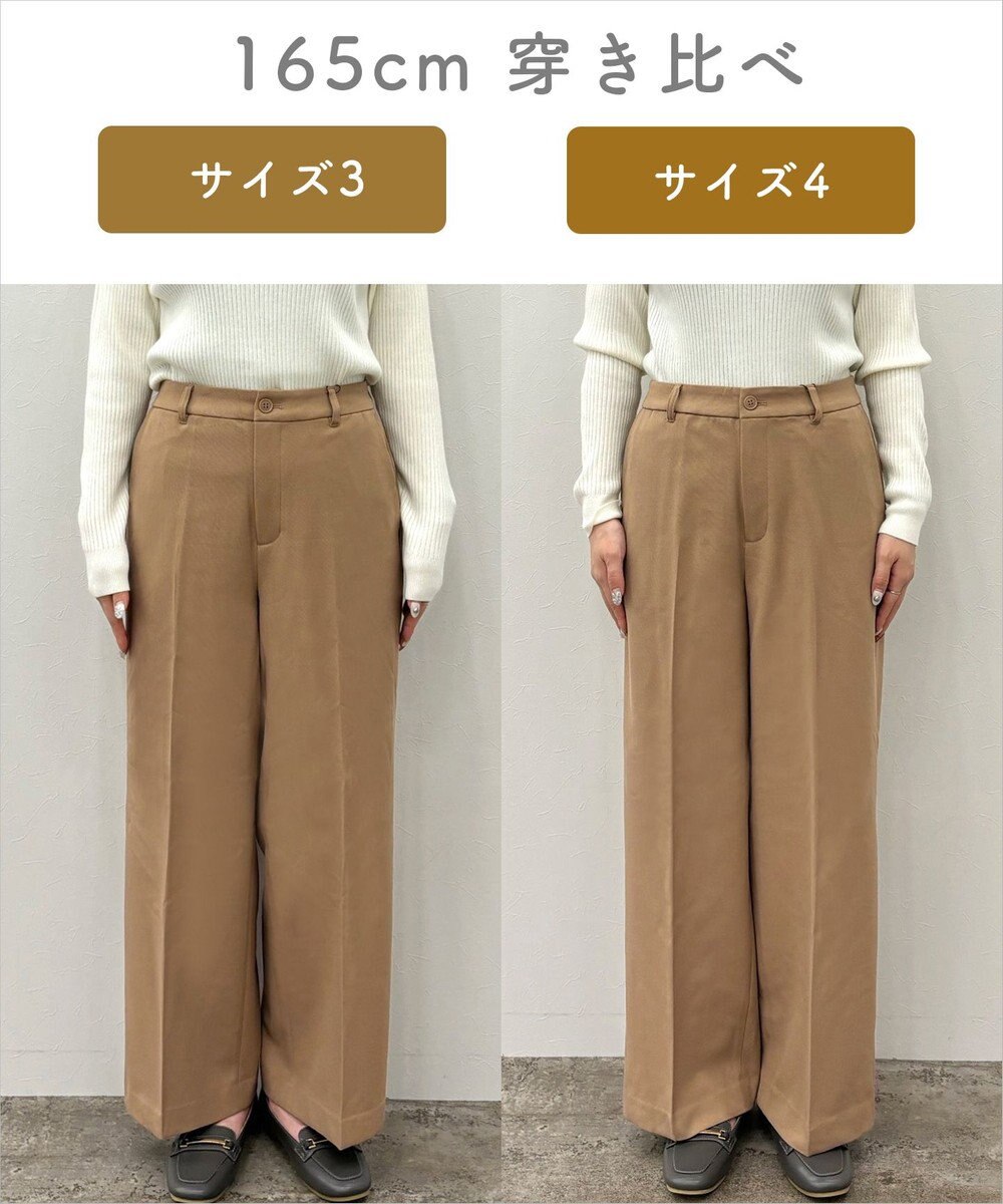 ANY L 【洗濯機可/ストレッチ/ウエストゴム/裏起毛】マルチファンクションストレッチワイドパンツ 