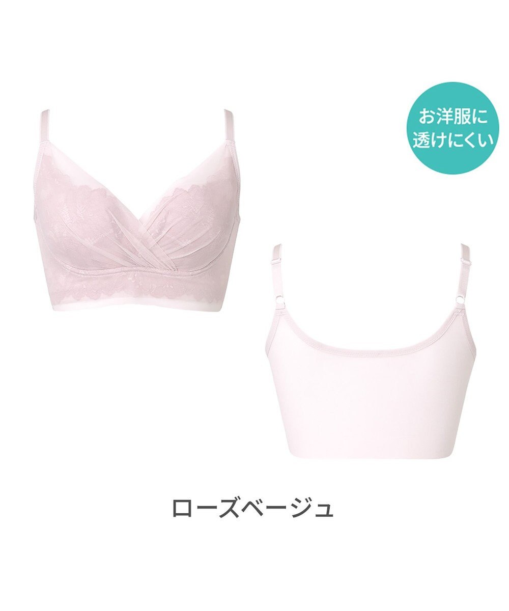 BRADELIS New York 【BRADELIS NewYork peace】　キャッチャーカップソフトエアーブラ26 