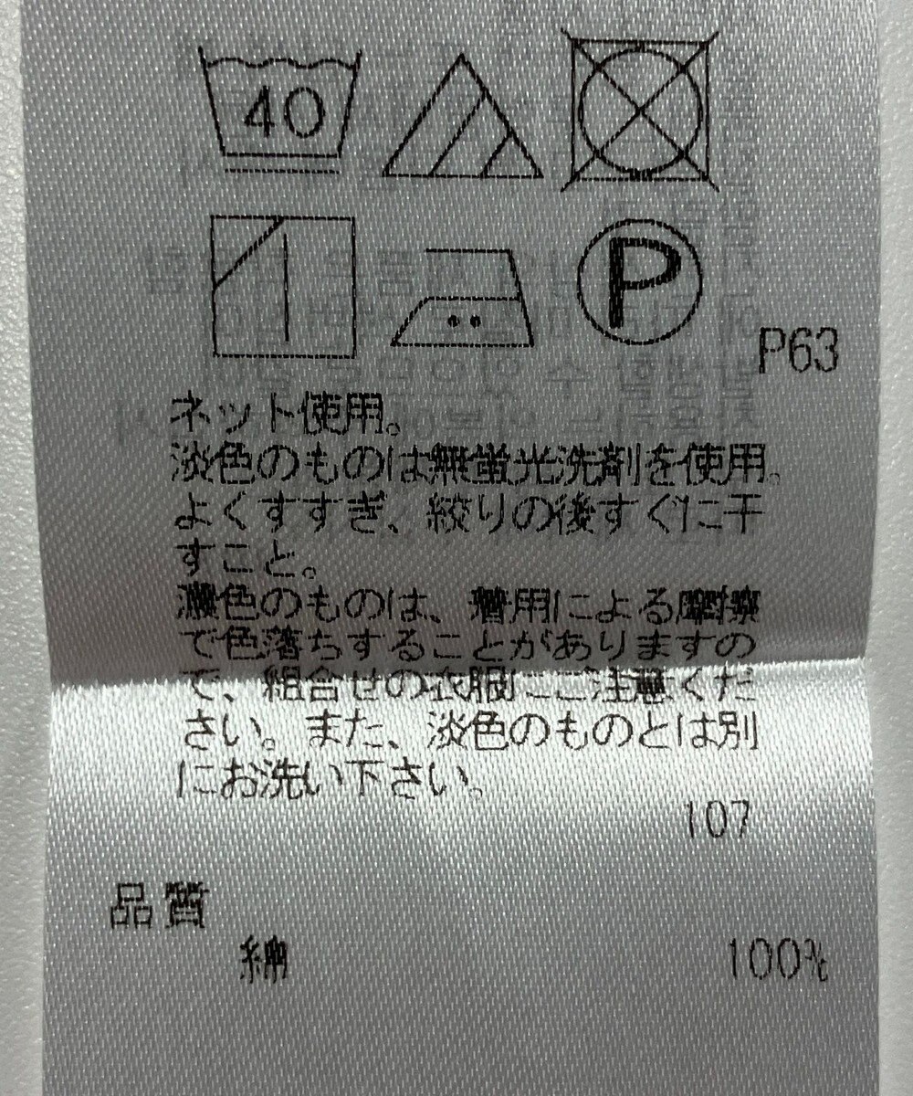 ONWARD Reuse Park 【23区】カットソー春夏 