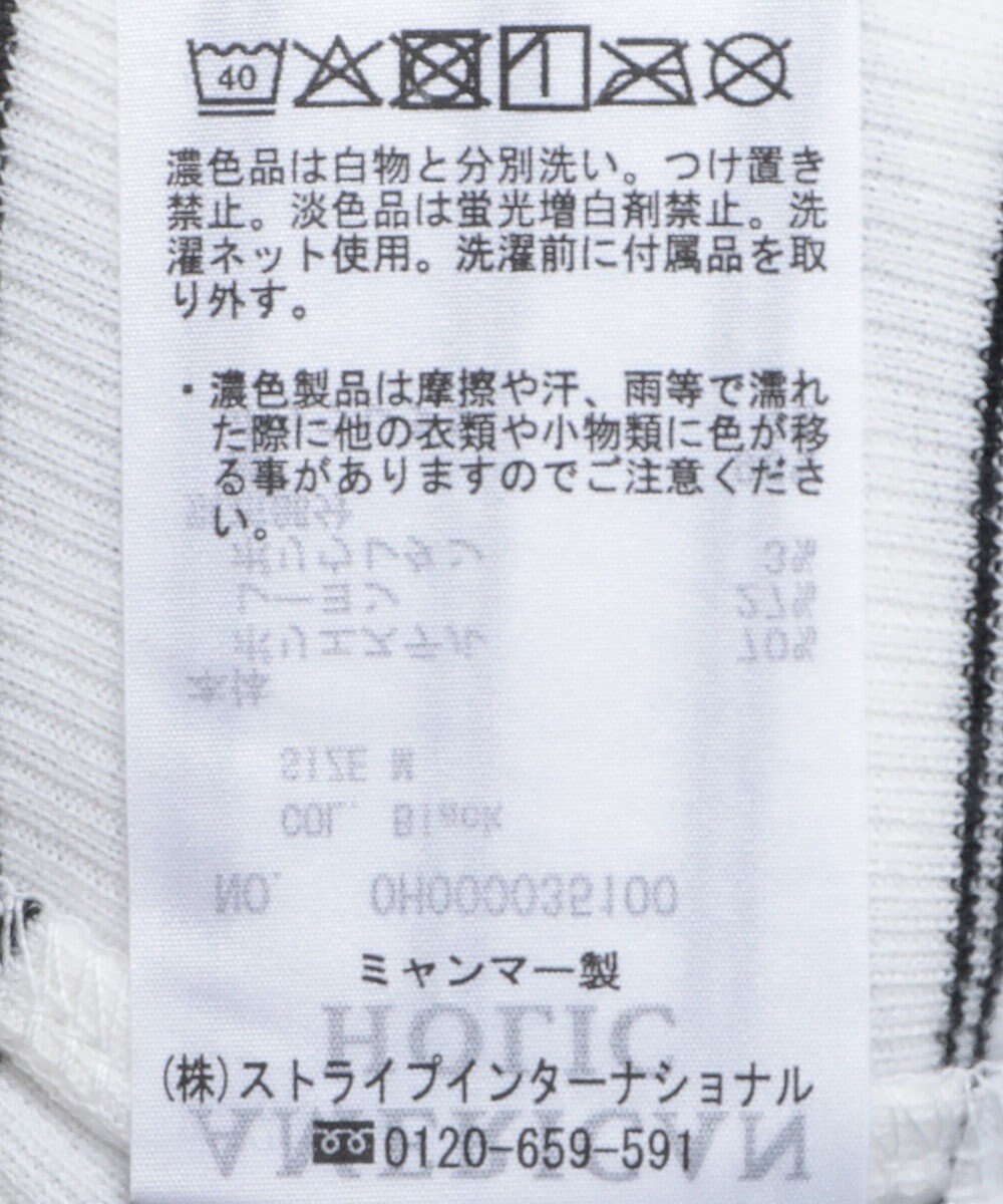 AMERICAN HOLIC カップ付き　バッククロスボーダーキャミソール 