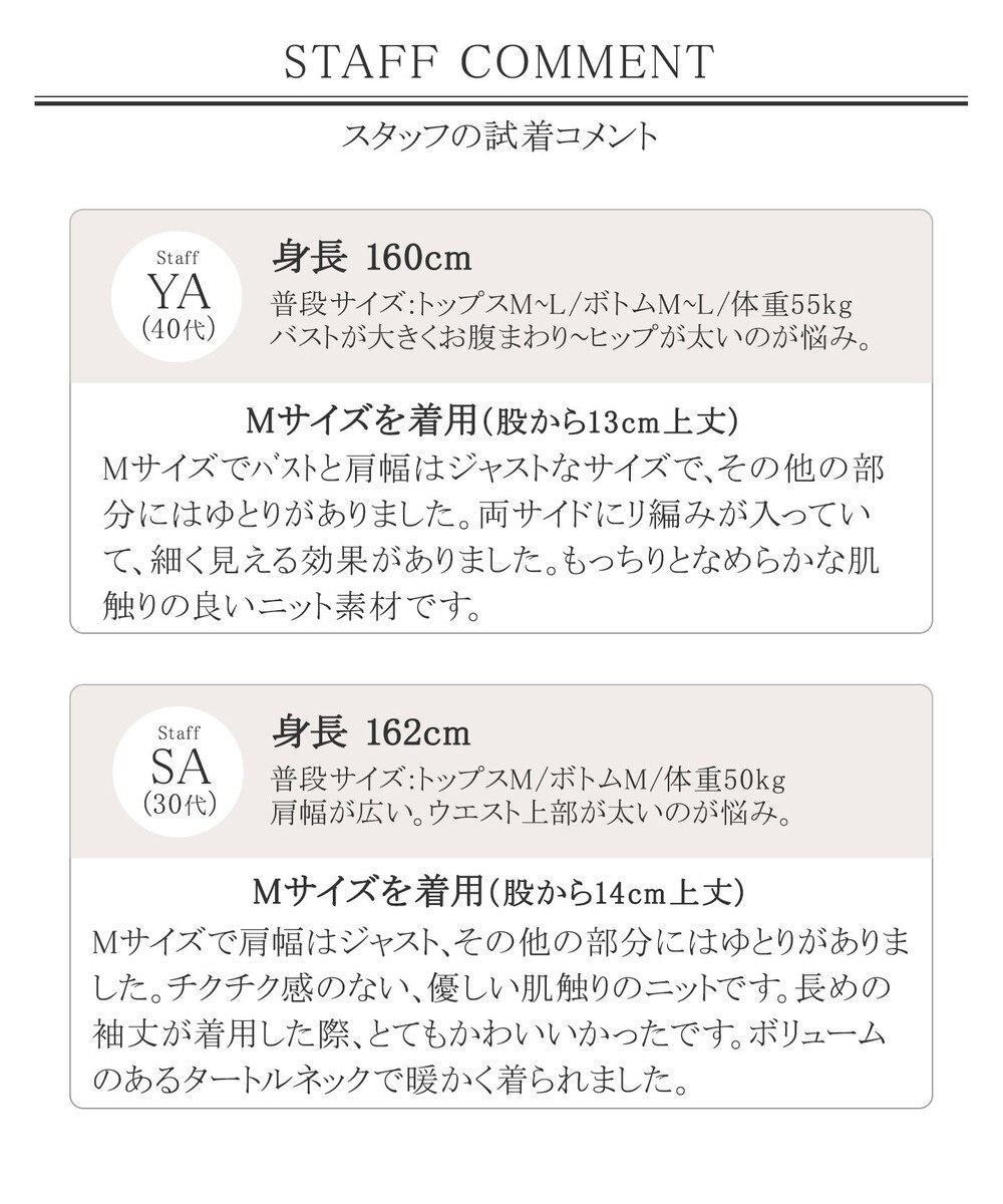 Tiaclasse 【洗える】もっちり柔らかいリブタートルプルオーバーニット 