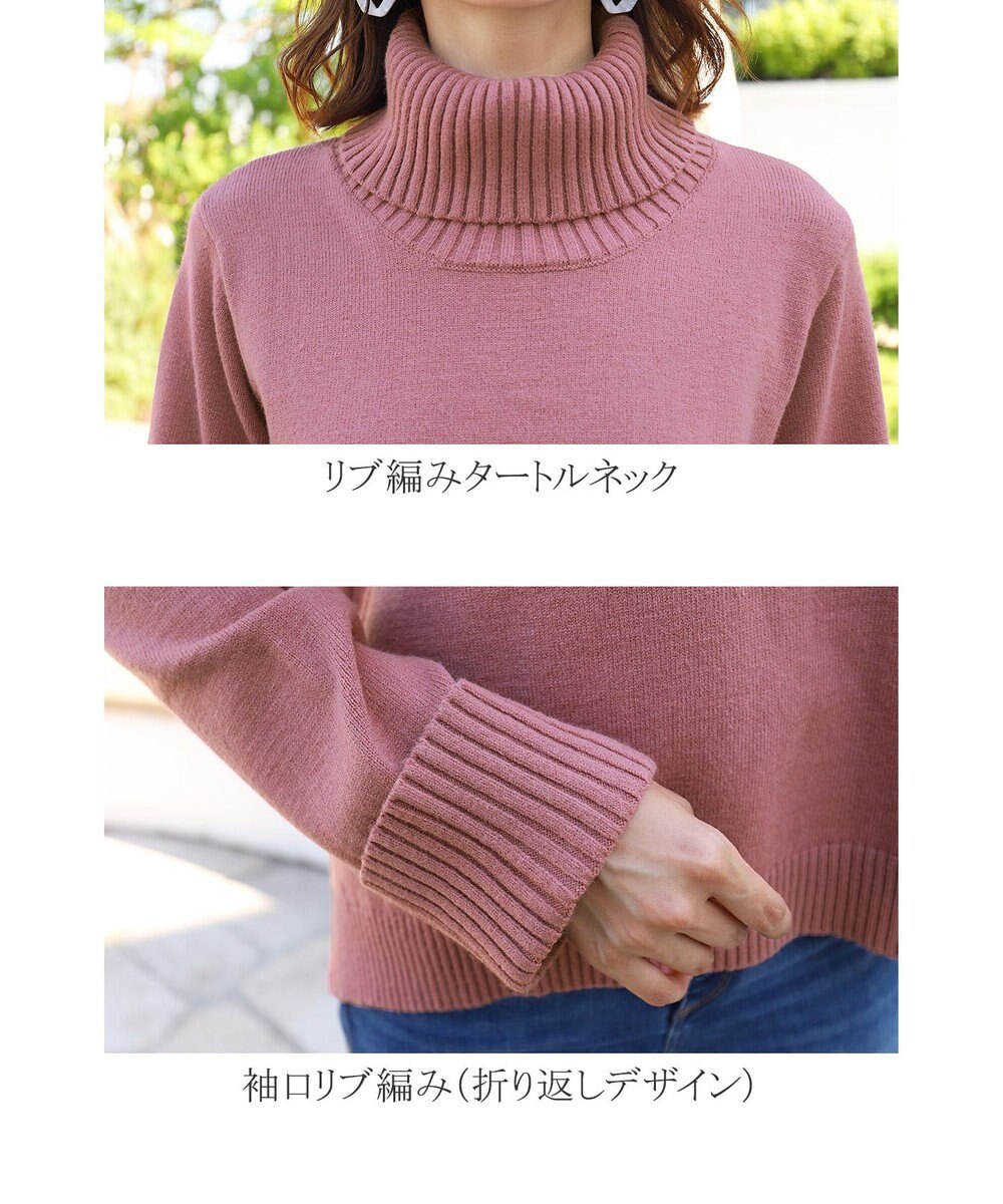 Tiaclasse 【洗える】もっちり柔らかいリブタートルプルオーバーニット 