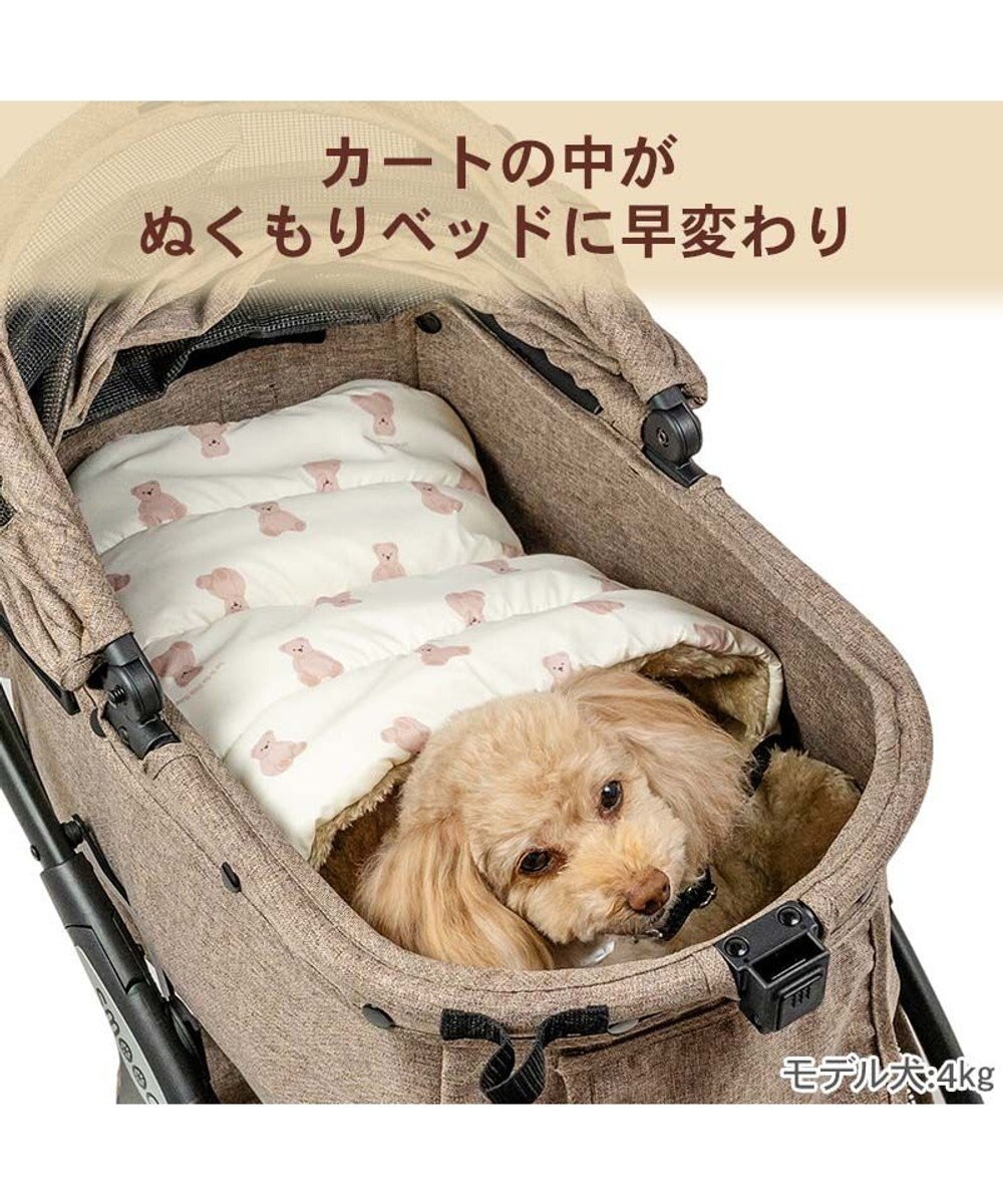PET PARADISE ペットパラダイス 遠赤外線 くまちゃん  カート用 寝袋 