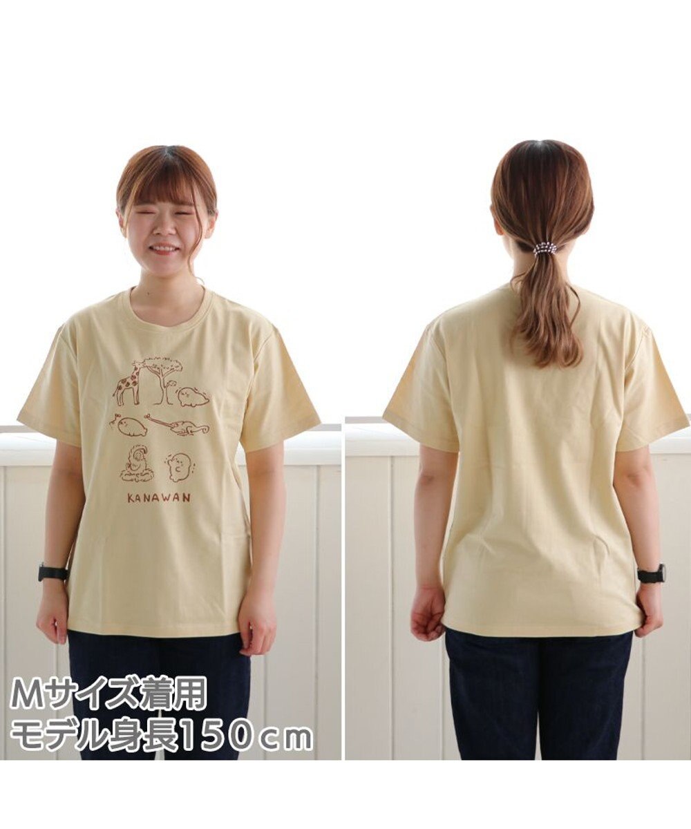 Mother garden しろたん Tシャツ 半袖  《KANAWAN柄》 ベージュ色　S/M/L/XL レディース メンズ ユニセックス 男女兼用  かわいい キャラクター 半袖Ｔシャツ マザーガーデン   父の日 父の日ギフト 