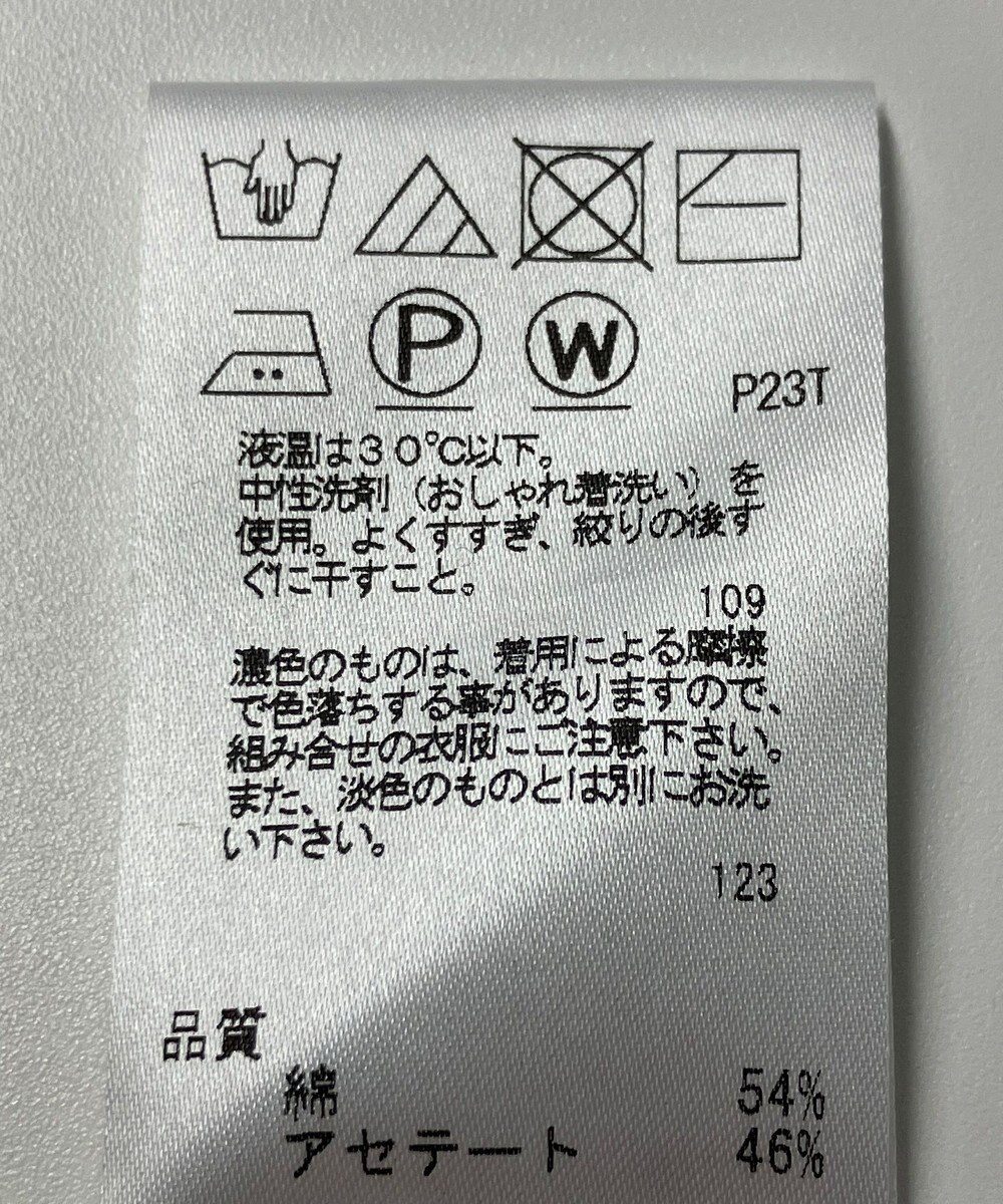 ONWARD Reuse Park 【J.PRESS】ニット春夏 