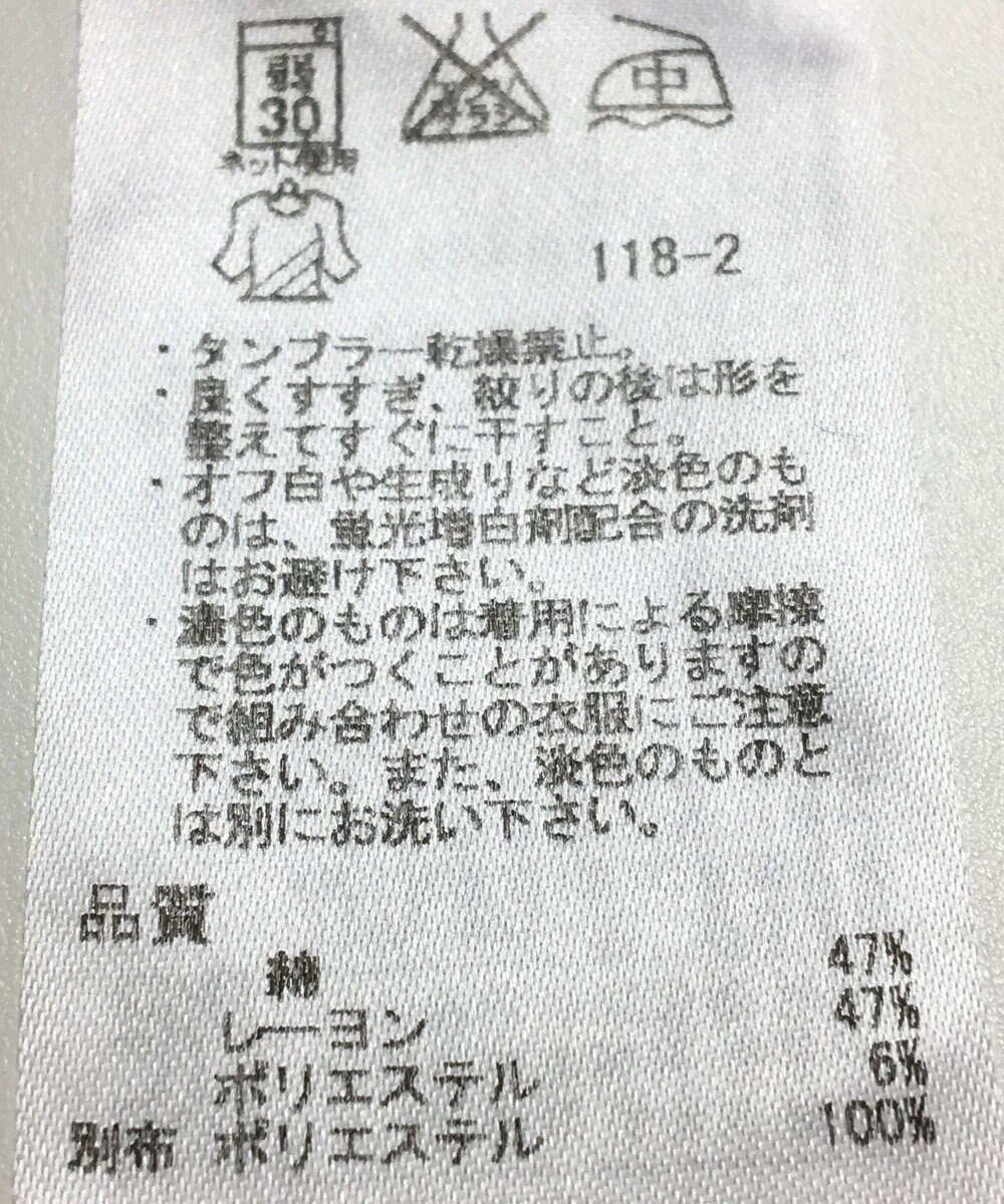 ONWARD Reuse Park 【ICB】カットソー春夏 