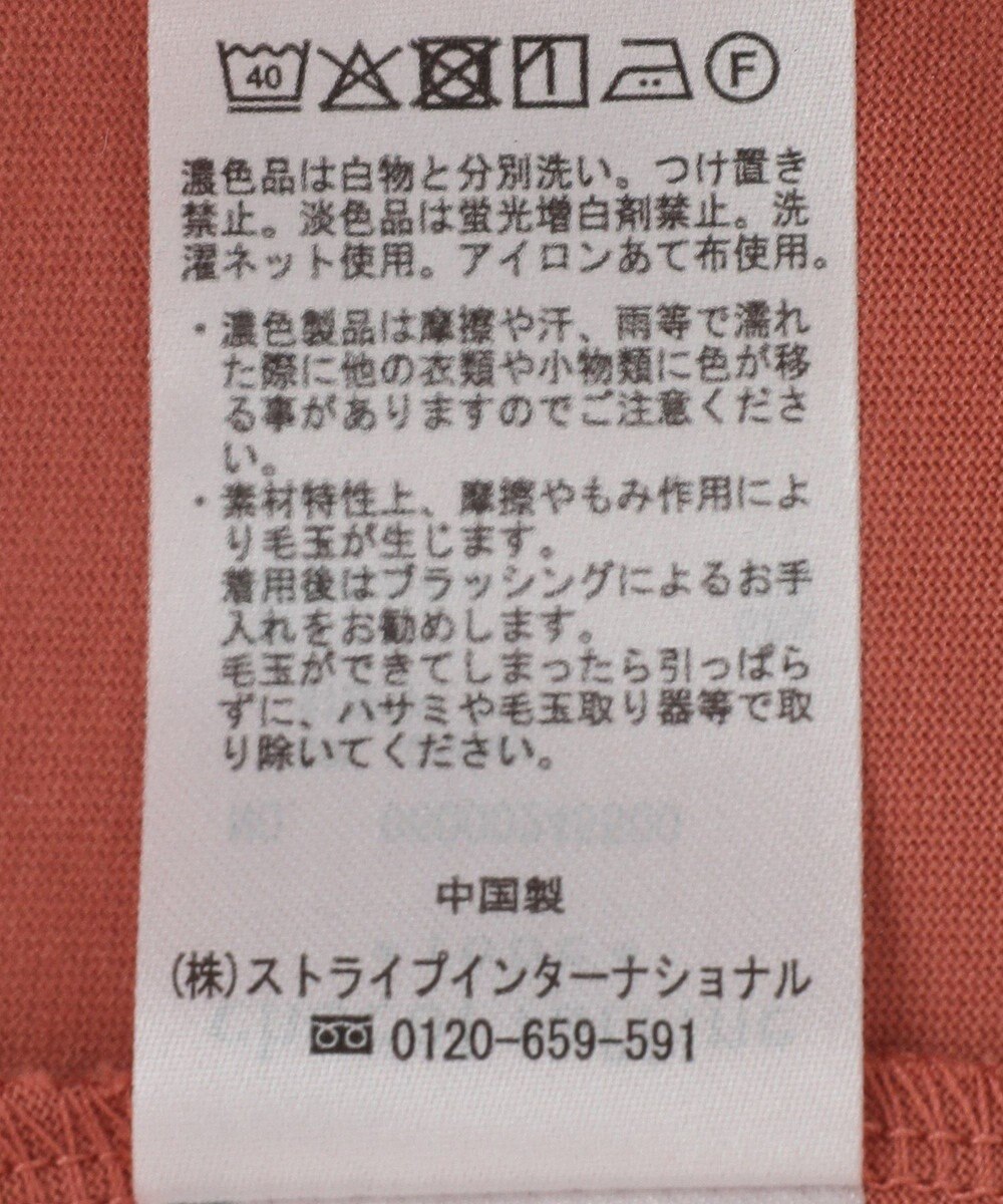 Green Parks SET2点クロシェベスト＋ワンピース 