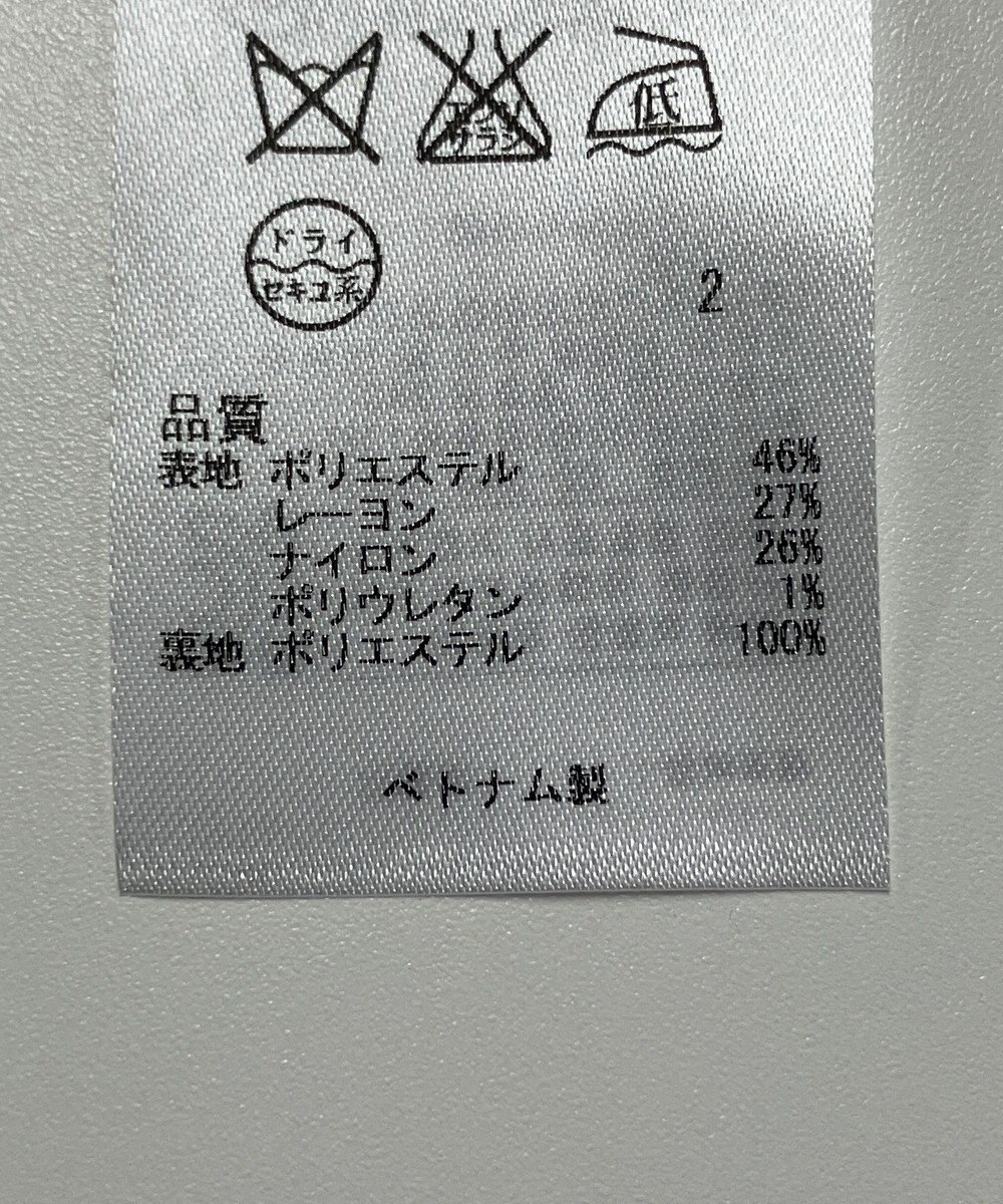 ONWARD Reuse Park 【23区】スカート春夏 