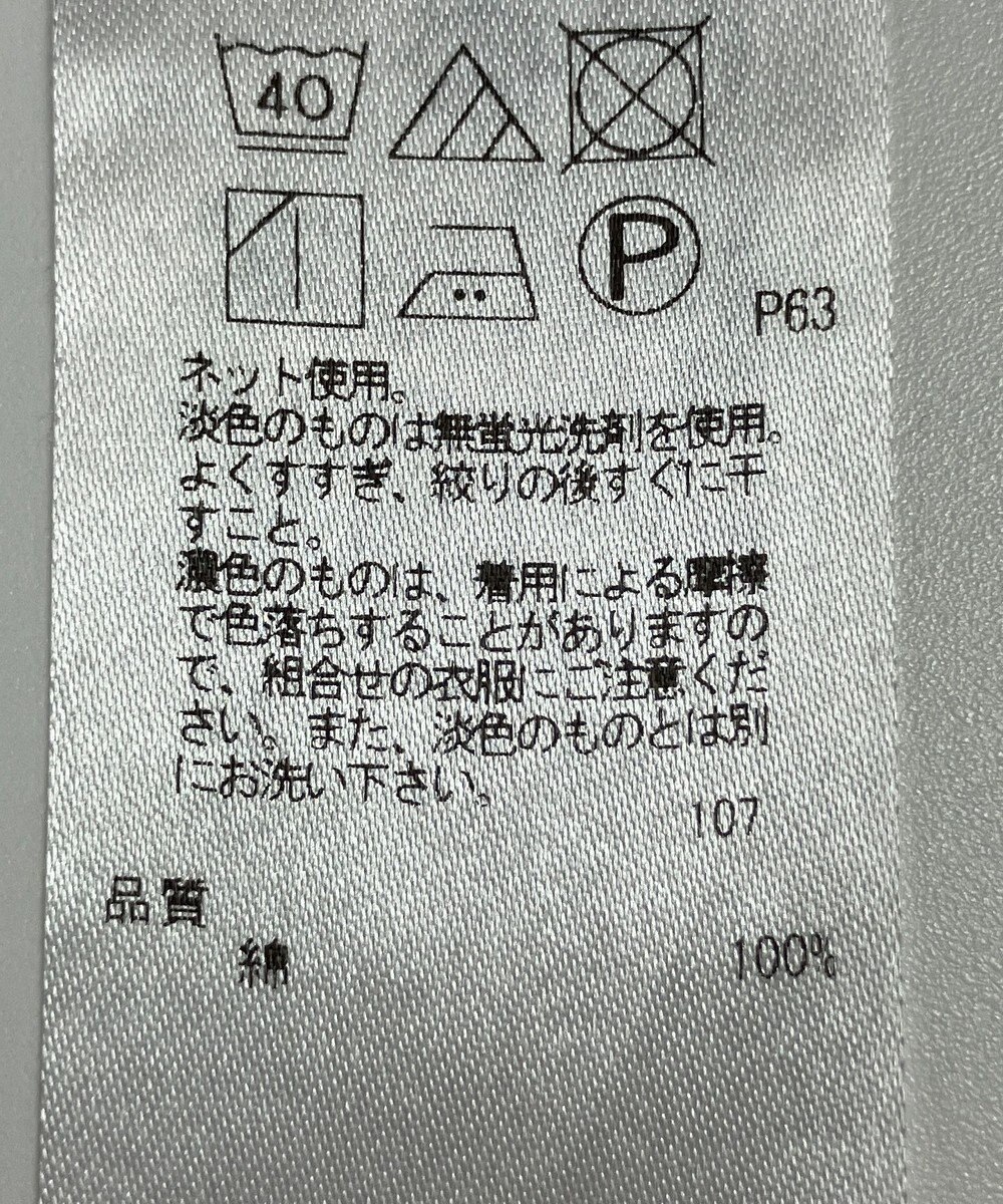 ONWARD Reuse Park 【ICB】カットソー秋冬 