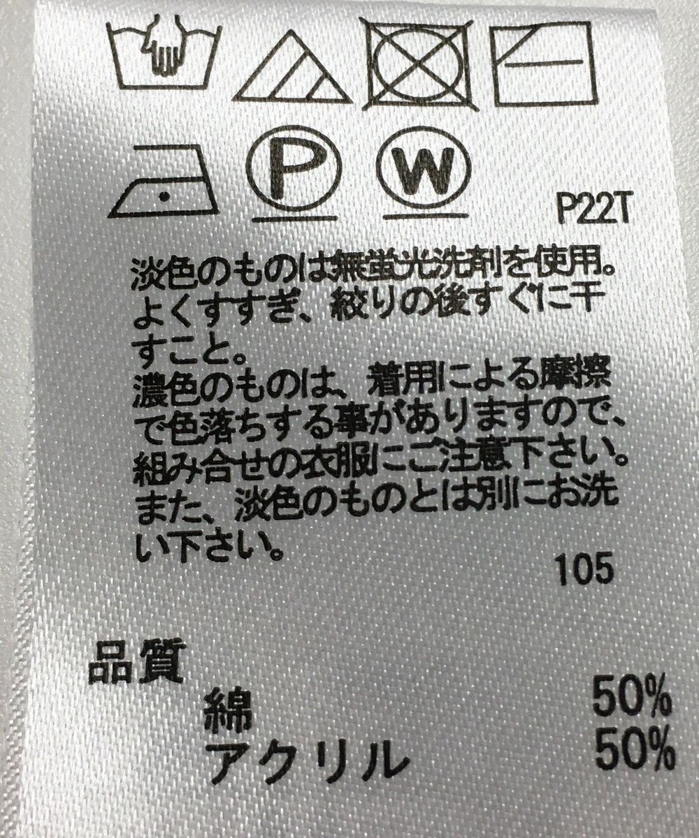 ONWARD Reuse Park 【any SiS】ニット春夏 
