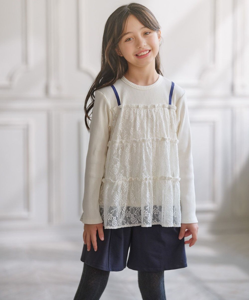 組曲 KIDS 【110-140㎝】スノウレースレイヤード トップス 