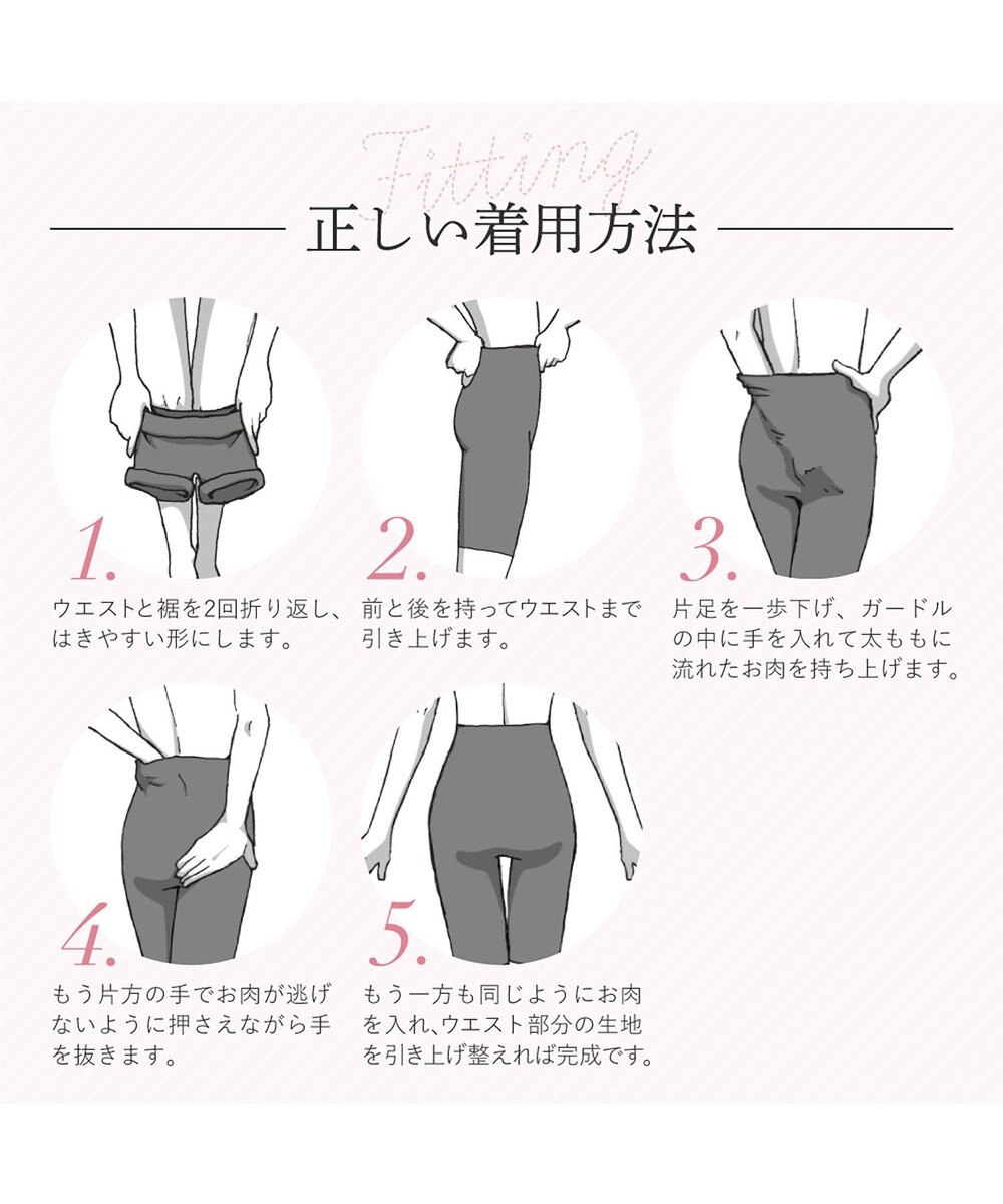 BRADELIS New York 【BRADELIS NewYork peace】ハイブリッドシェイプアップヘムガードル23 ソフトな履き心地でしっかり補正 