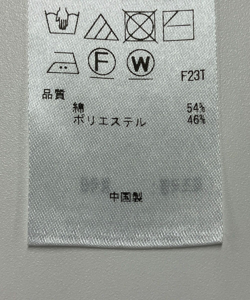 ONWARD Reuse Park 【23区】ニット春夏 