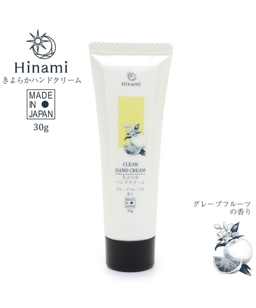 Mother garden 【Hinami】 きよらか ハンドクリーム 30g 日本製 グレープフルーツの香り -