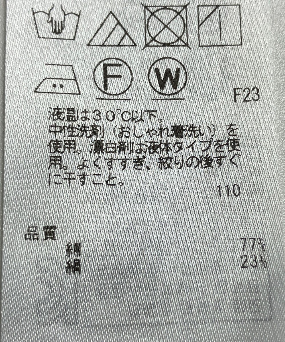 ONWARD Reuse Park 【23区】ブラウス春夏 