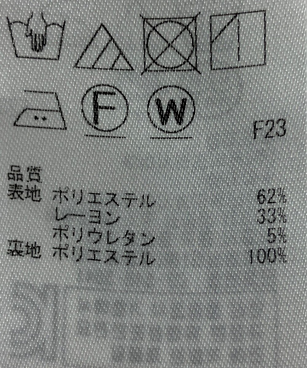 ONWARD Reuse Park 【自由区】スカート秋冬 