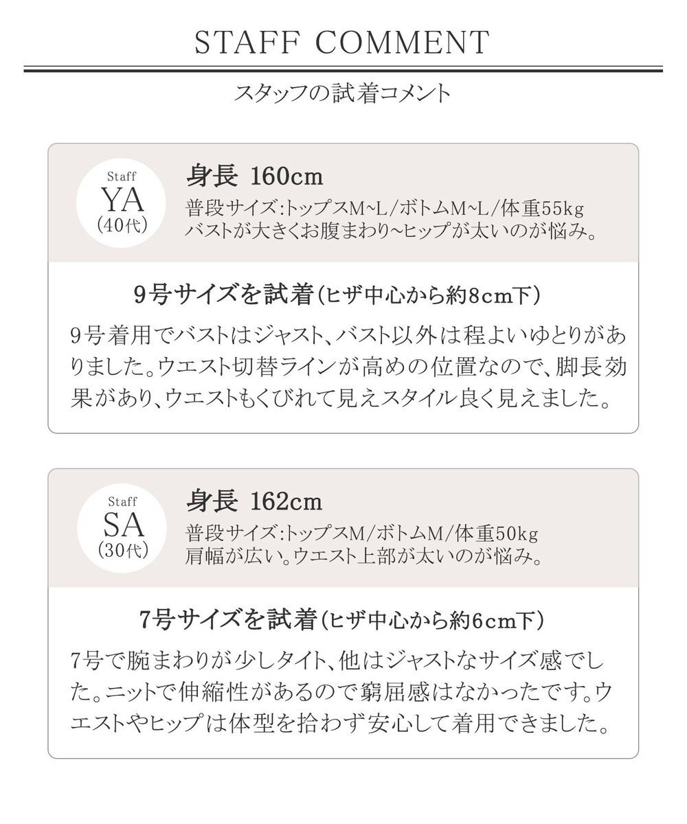 Tiaclasse 【洗える】リップル編みニットワンピース 