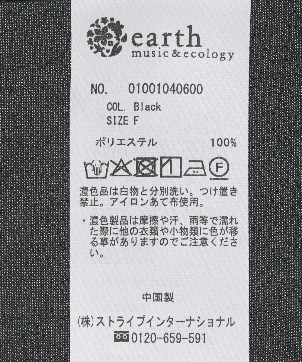 earth music&ecology シアードルマンジャケット 