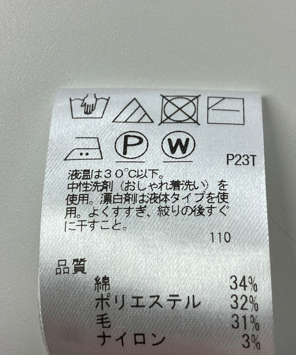 ONWARD Reuse Park 【#Newans】ベスト秋冬 