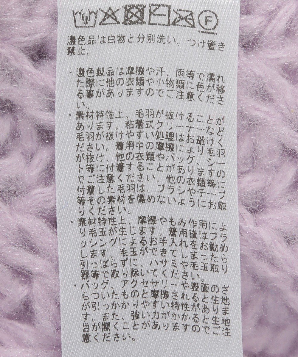 CRAFT STANDARD BOUTIQUE 洗える/フリンジニットカーディガン 