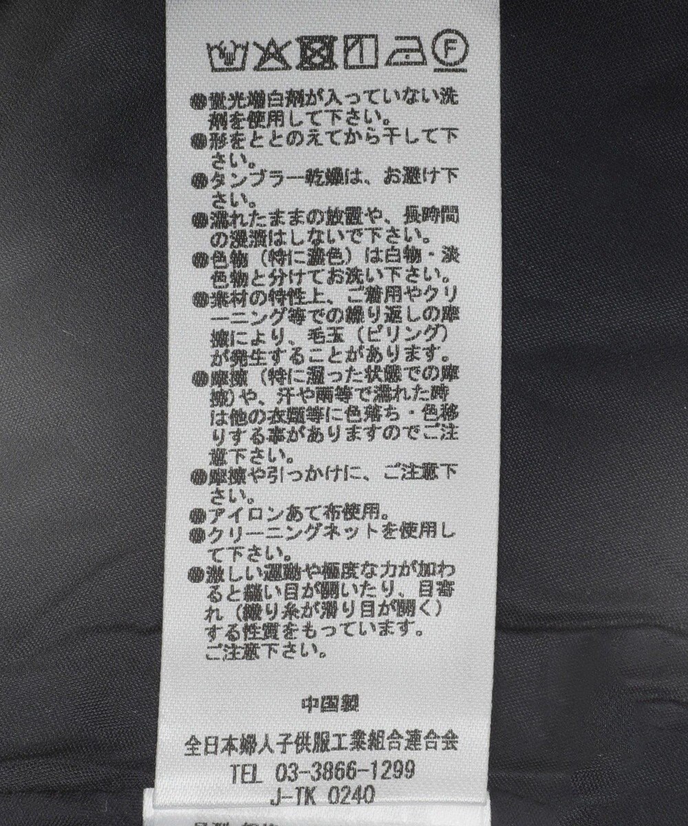 Green Parks ギャザースカート 