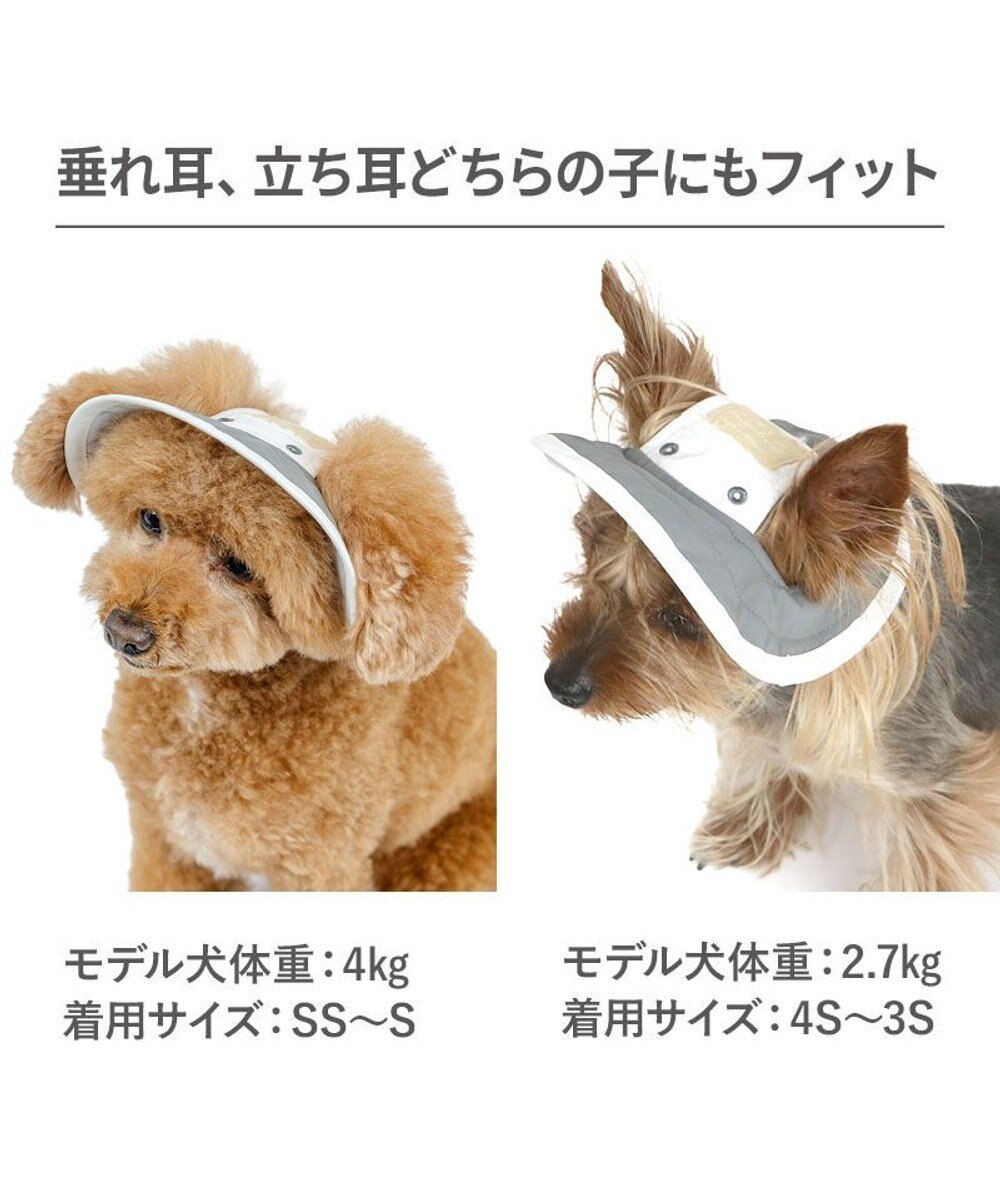 PET PARADISE ペットパラダイス アウトドア クール ハット ４Ｓ～３Ｓ/ＳＳ～Ｓ 小型犬 