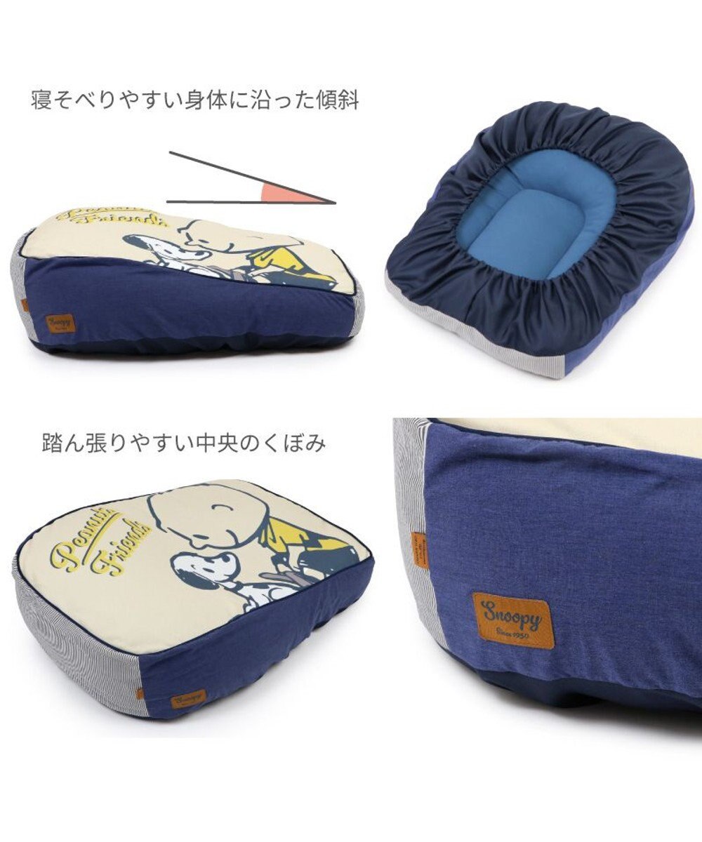 PET PARADISE スヌーピー makokoro 寝そべりベッド 