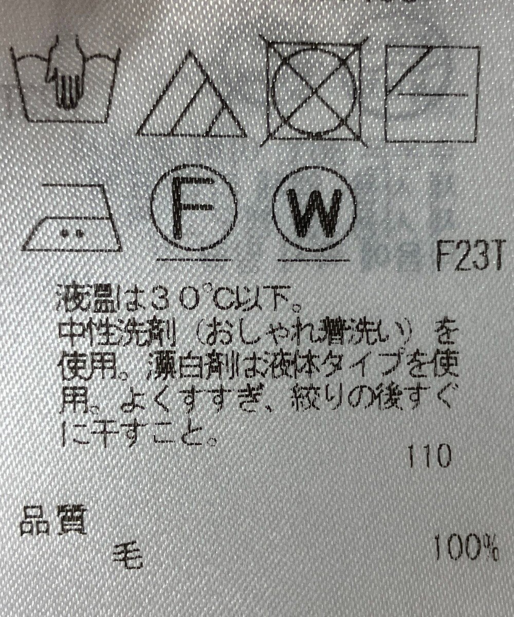 ONWARD Reuse Park 【ICB】ニット秋冬 