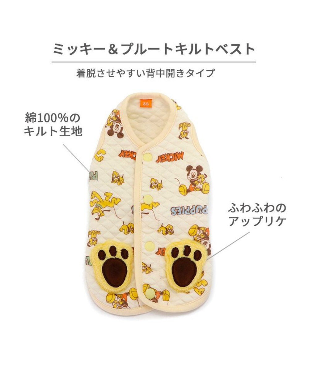 PET PARADISE ディズニー ミッキー&プルート 背中開き キルトベスト 小型犬 