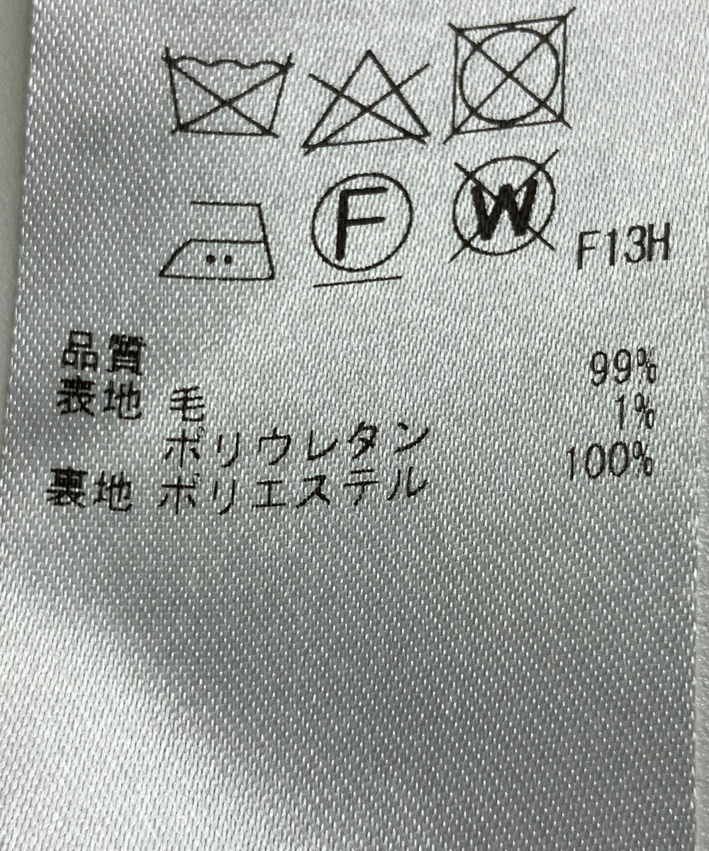 ONWARD Reuse Park 【23区】パンツ秋冬 