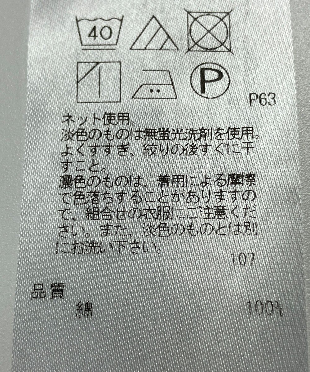 ONWARD Reuse Park 【23区】カットソー春夏 