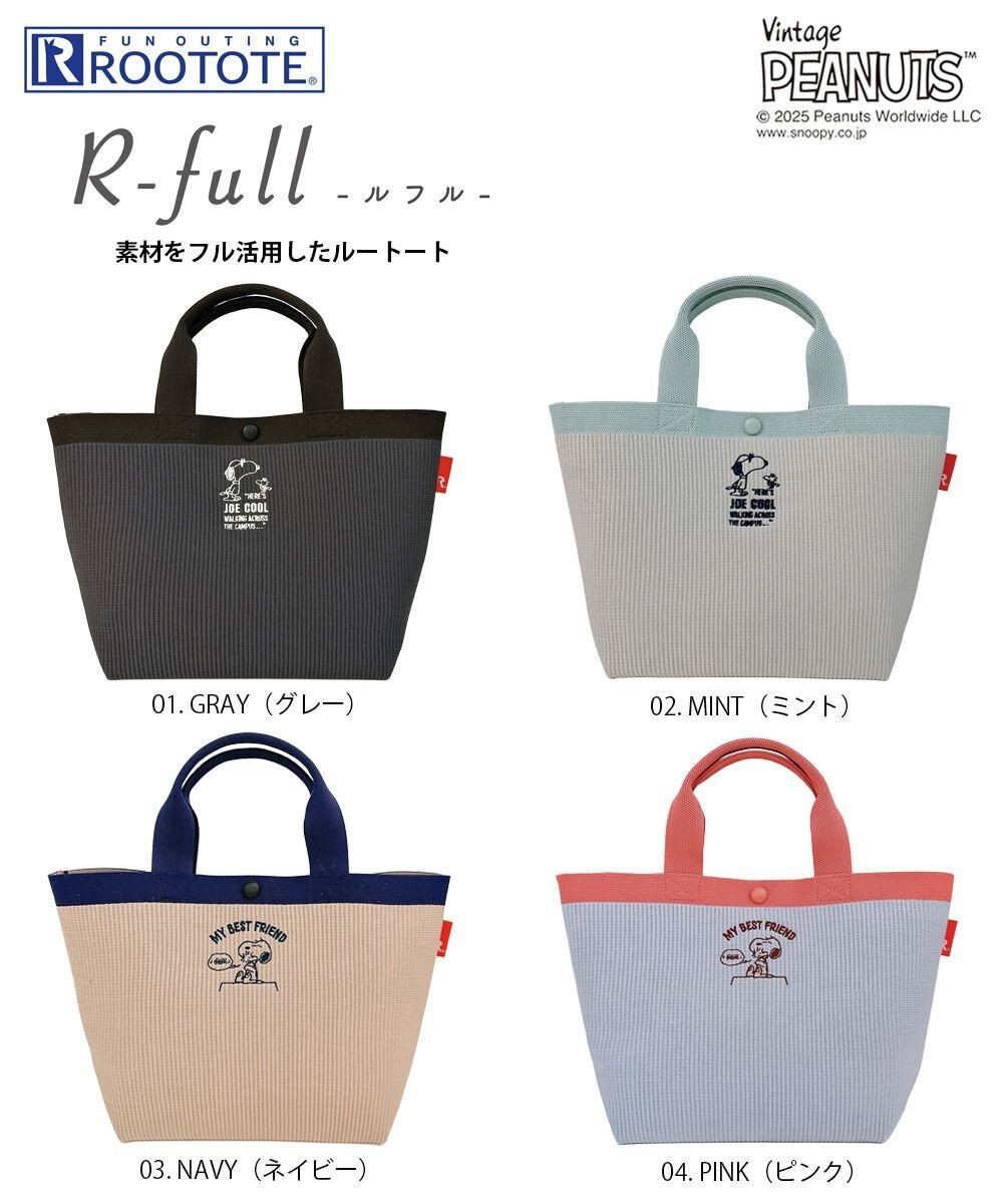 ROOTOTE 8435【スヌーピー】IP.デリ.ルフル.ピーナッツ-0H 