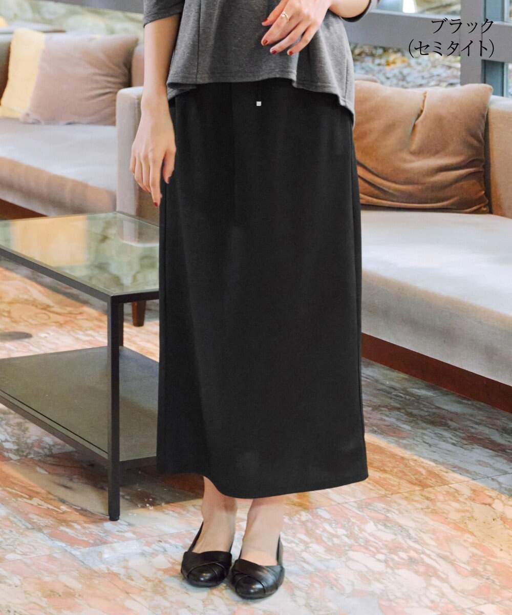 Tiaclasse 【選べる】フレア＆タイトカノコスカート 