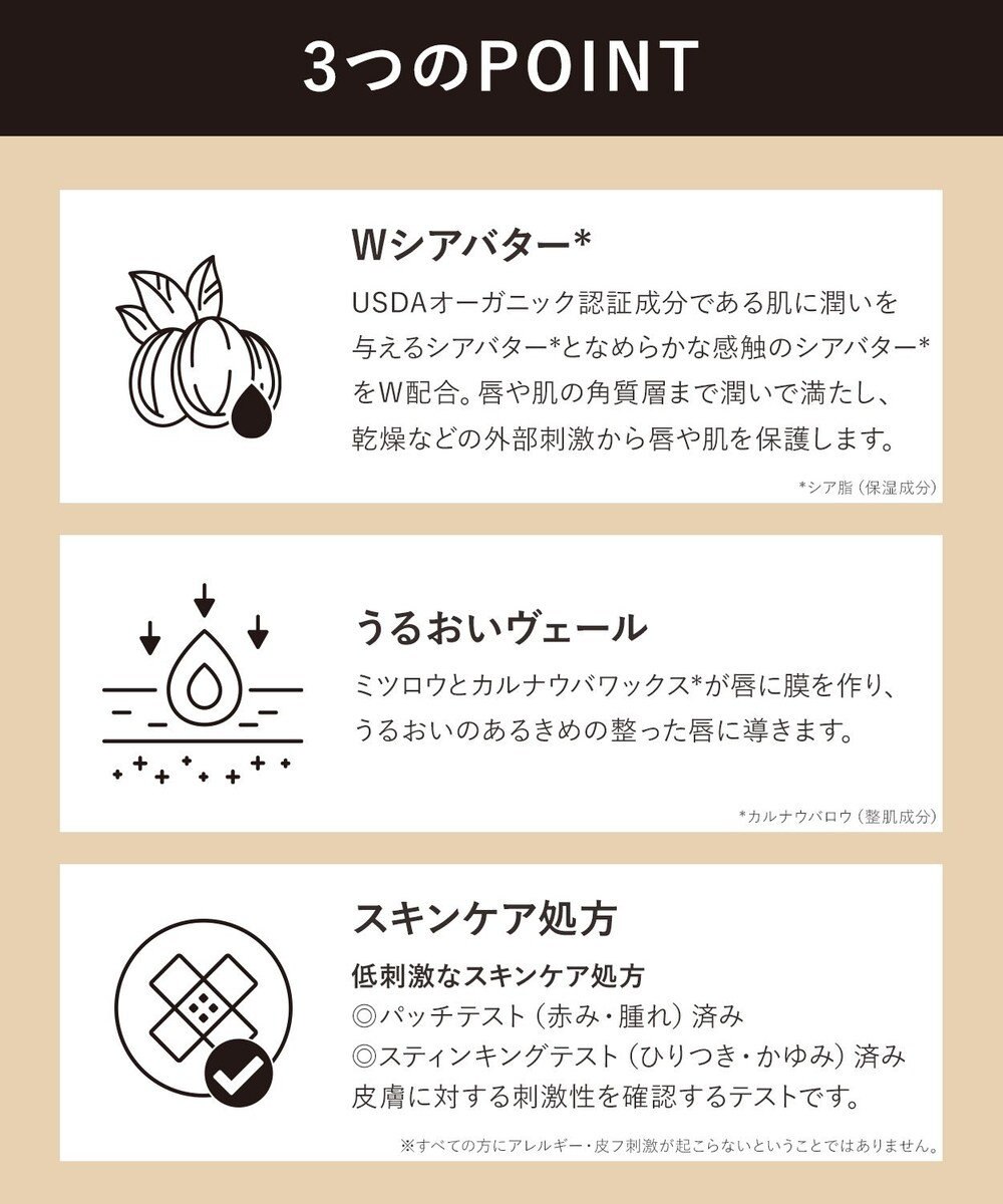 product ザ・プロダクト / シアリップバーム（プラムピンク） 