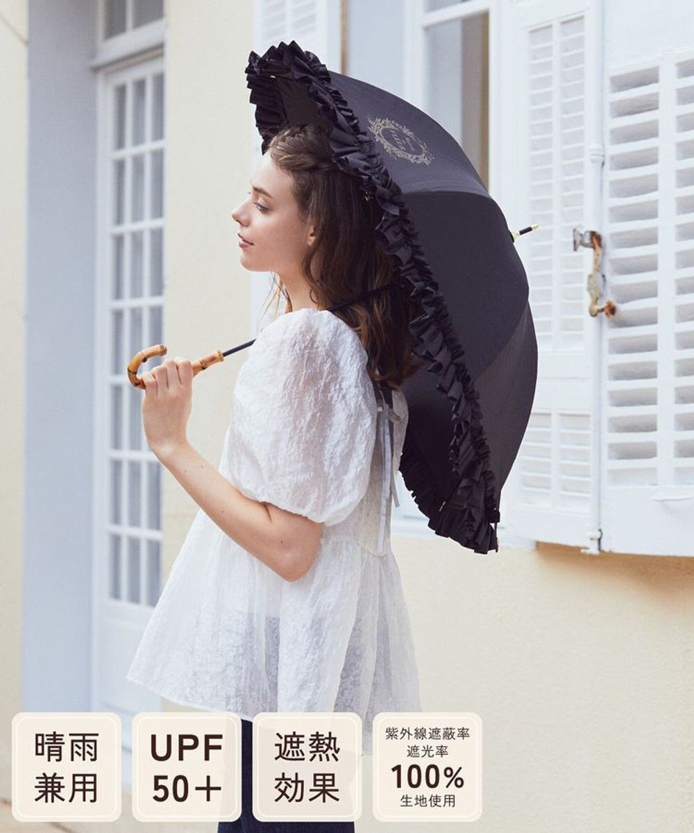 Maison de FLEUR 遮光&UV CUT フリル傘 