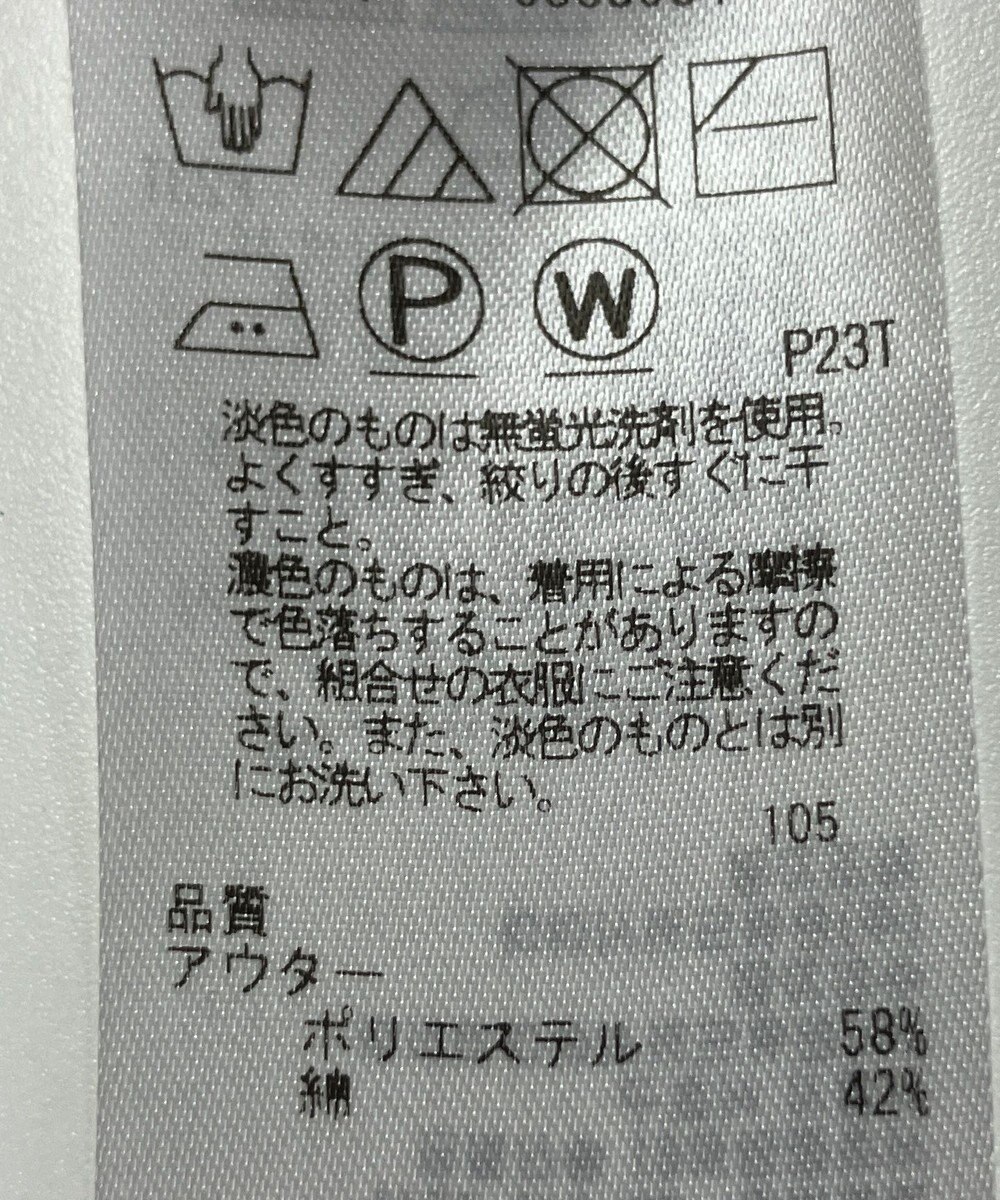 ONWARD Reuse Park 【組曲】ニット春夏 