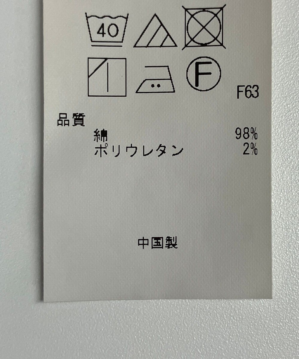 ONWARD Reuse Park 【23区】スカート春夏 
