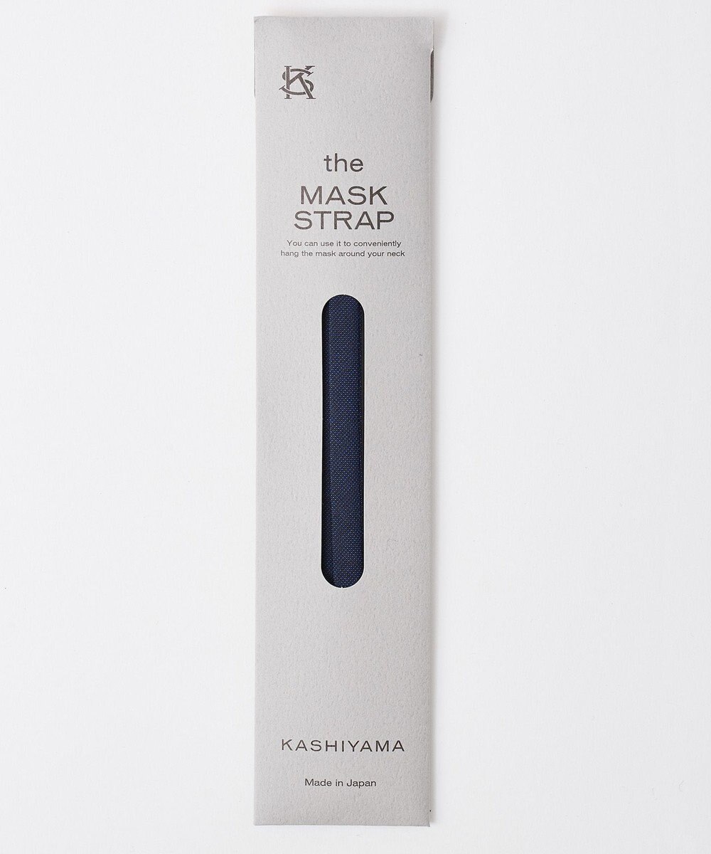 KASHIYAMA マスクストラップB 