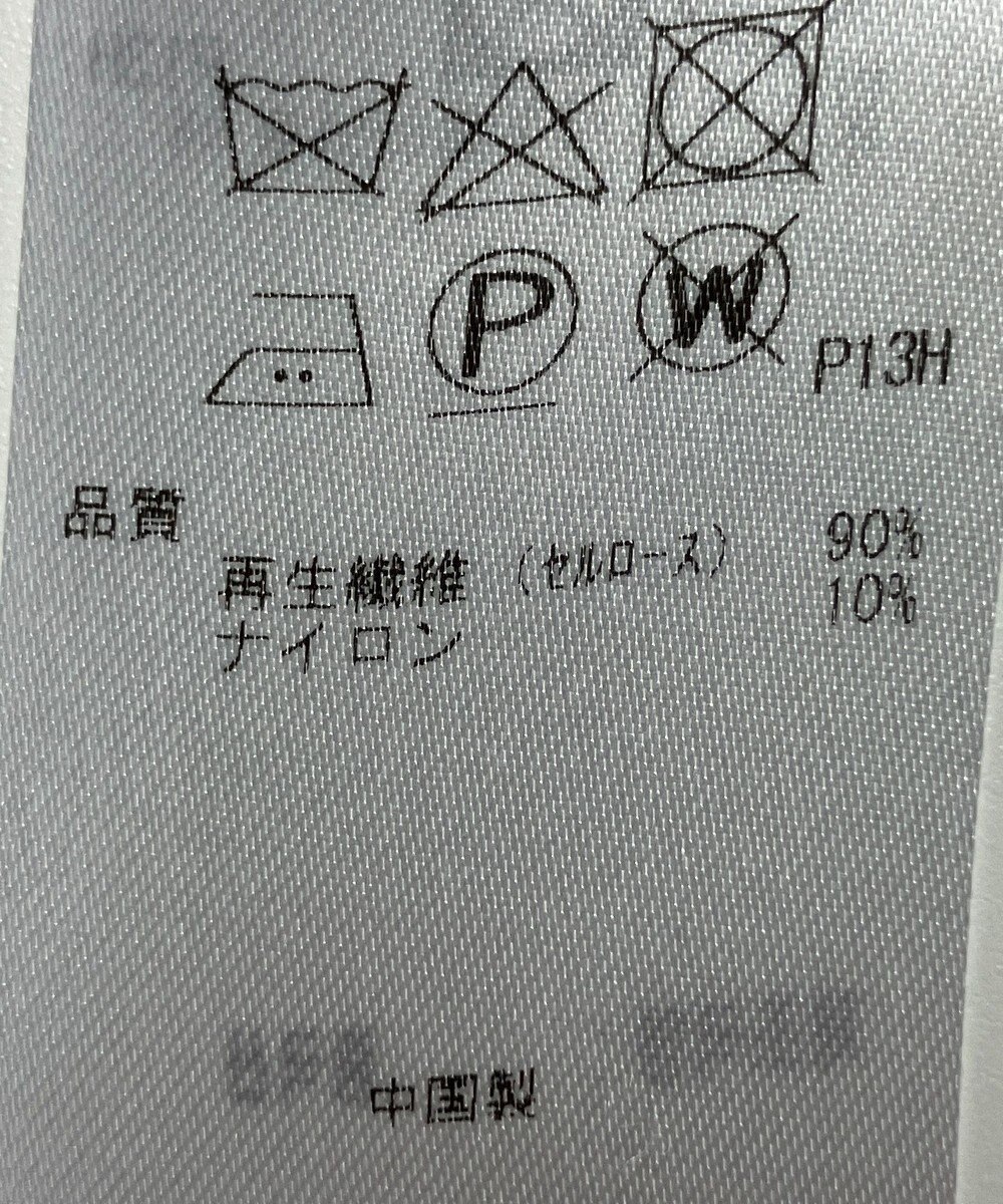 ONWARD Reuse Park 【23区】コート春夏 