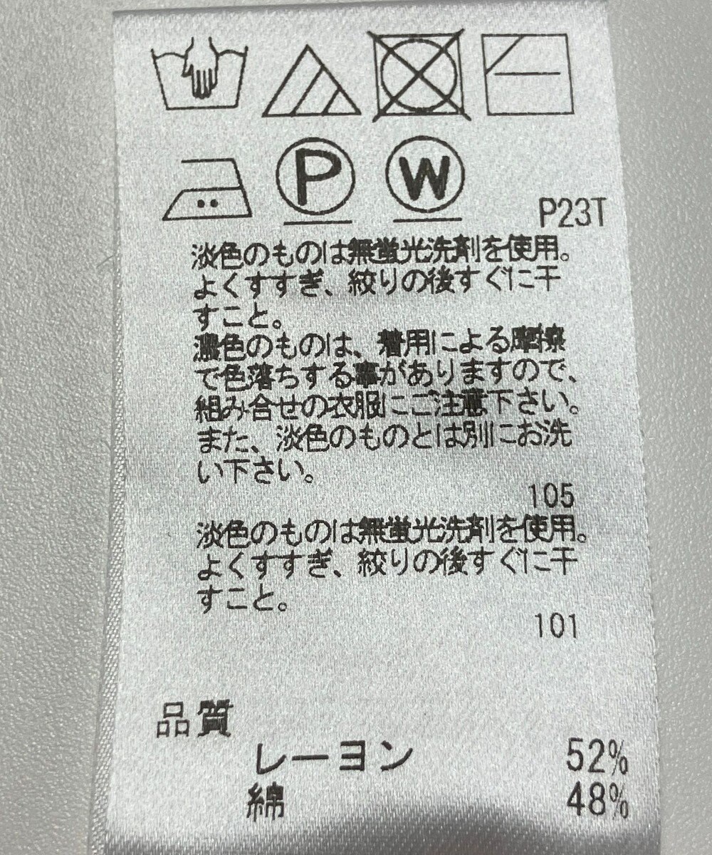 ONWARD Reuse Park 【UNFILO】ニット春夏 