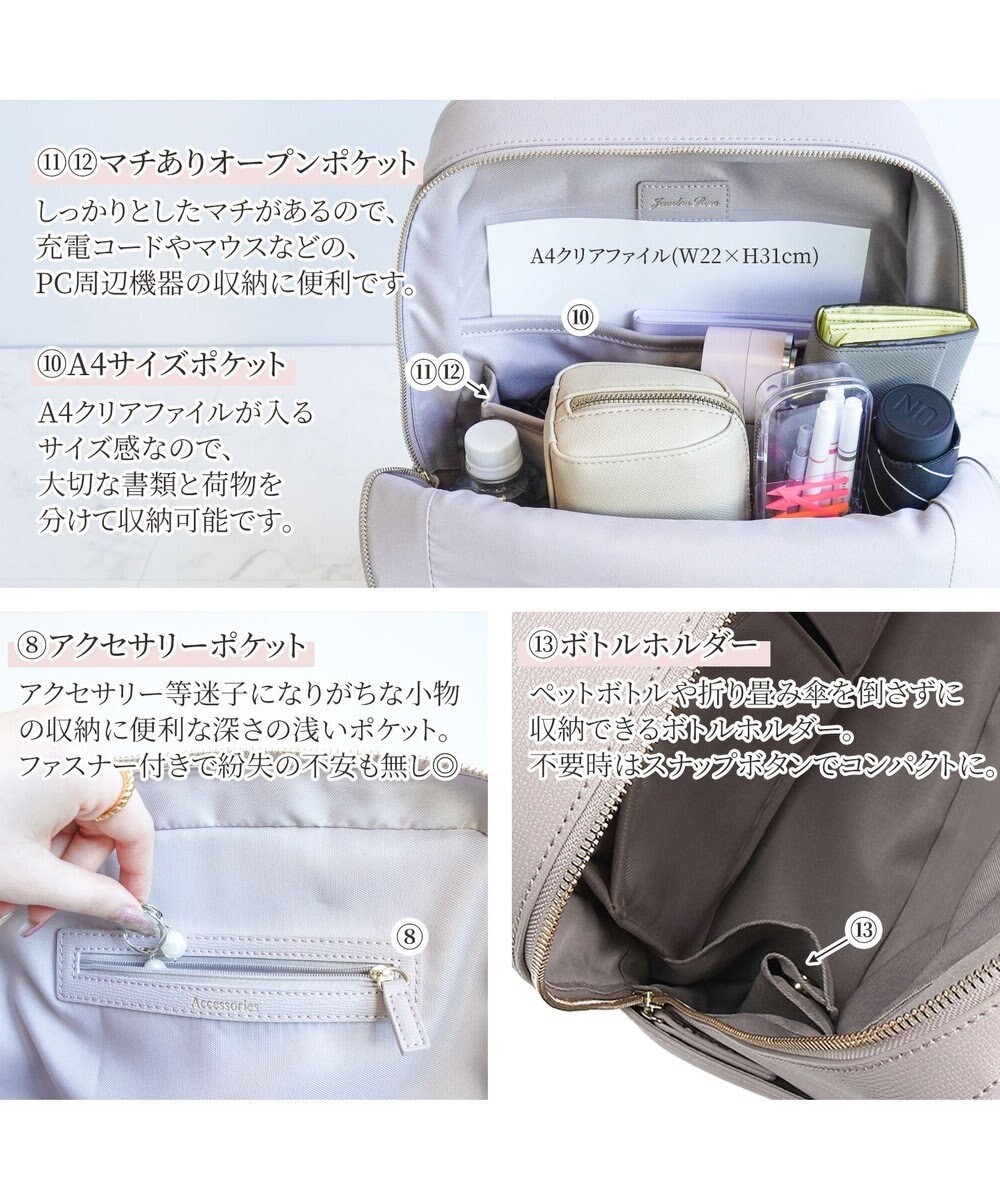 ACE BAGS & LUGGAGE Jewelna Rose フレイヤ・リュック2 2気室 14.0インチPC 16142 ジュエルナローズ 