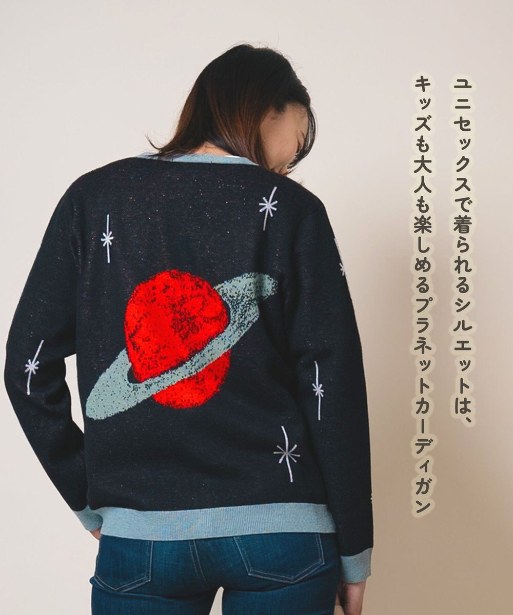 ami amie 惑星カーディガンFree Size 