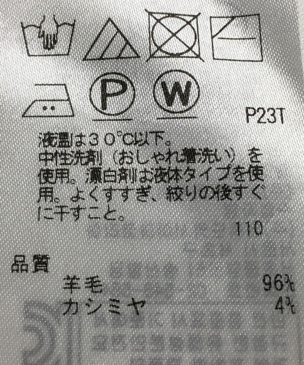 ONWARD Reuse Park 【自由区】ニット秋冬 