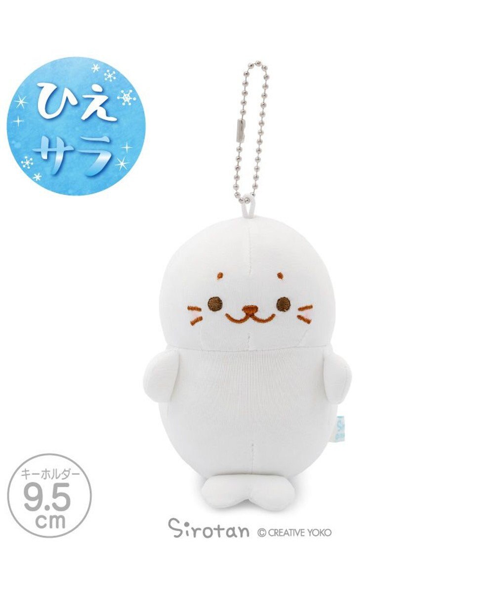 Mother garden しろたん クール お座りキーホルダー 