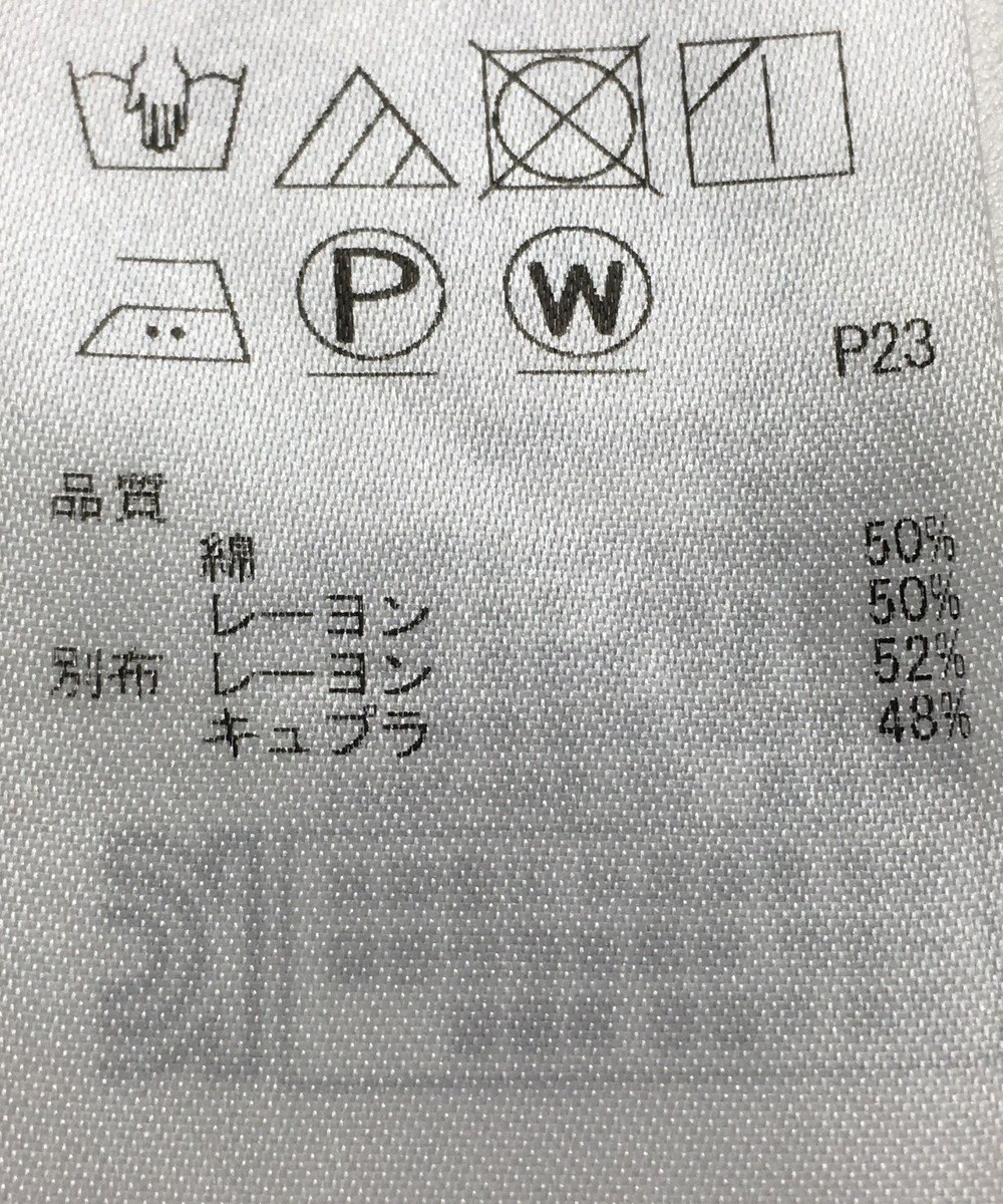 ONWARD Reuse Park 【自由区】カットソー秋冬 
