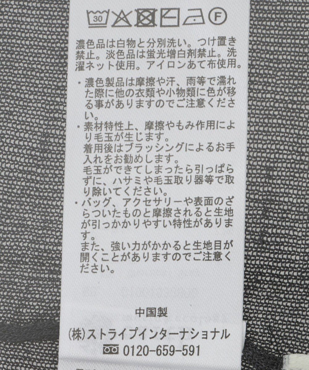 earth music&ecology 【接触冷感】ロゴ刺繍シアープルオーバ 