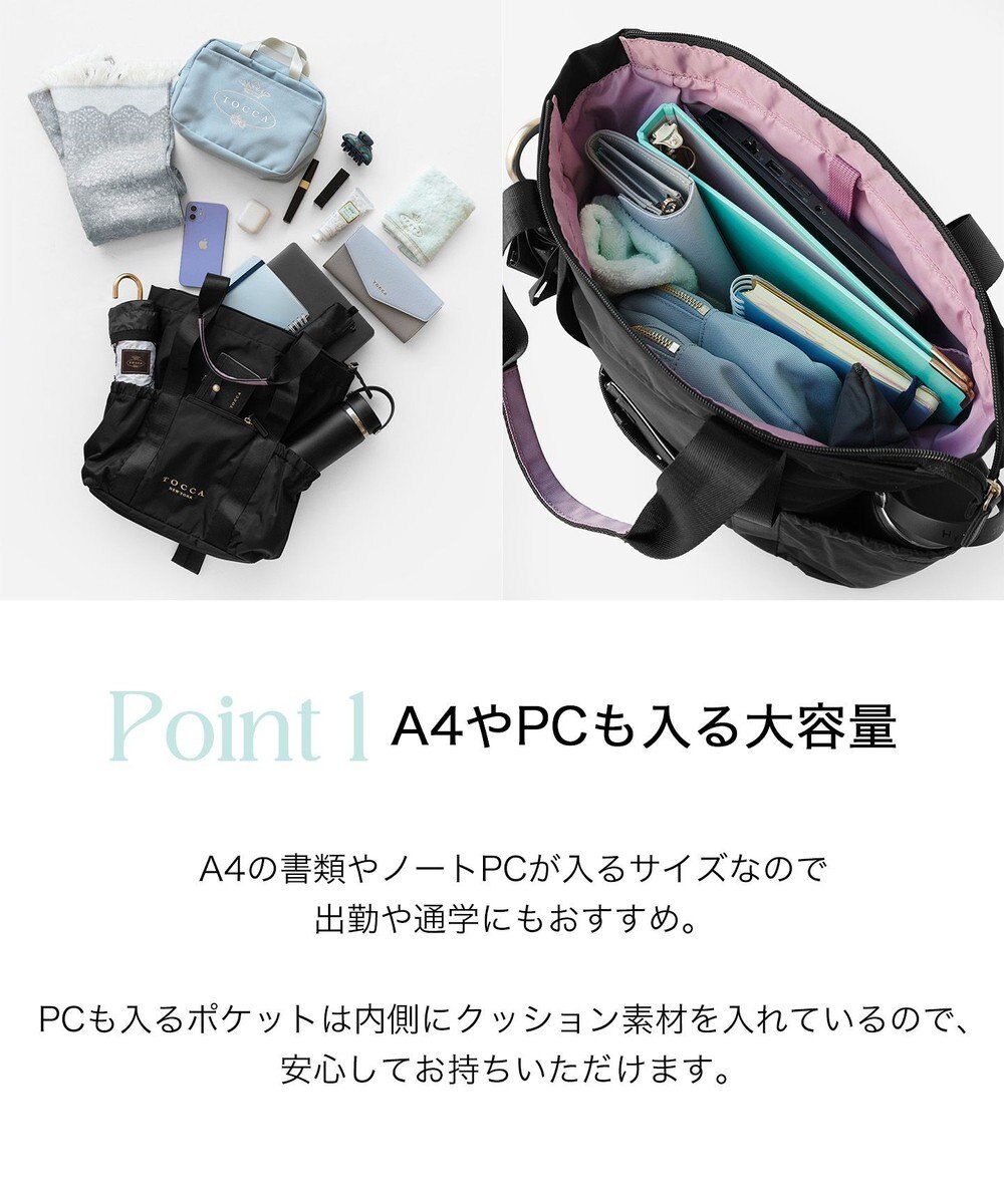 TOCCA 【新色登場！WEB＆一部店舗限定・撥水】CIELO TRAVEL BACKPACK バックパック 